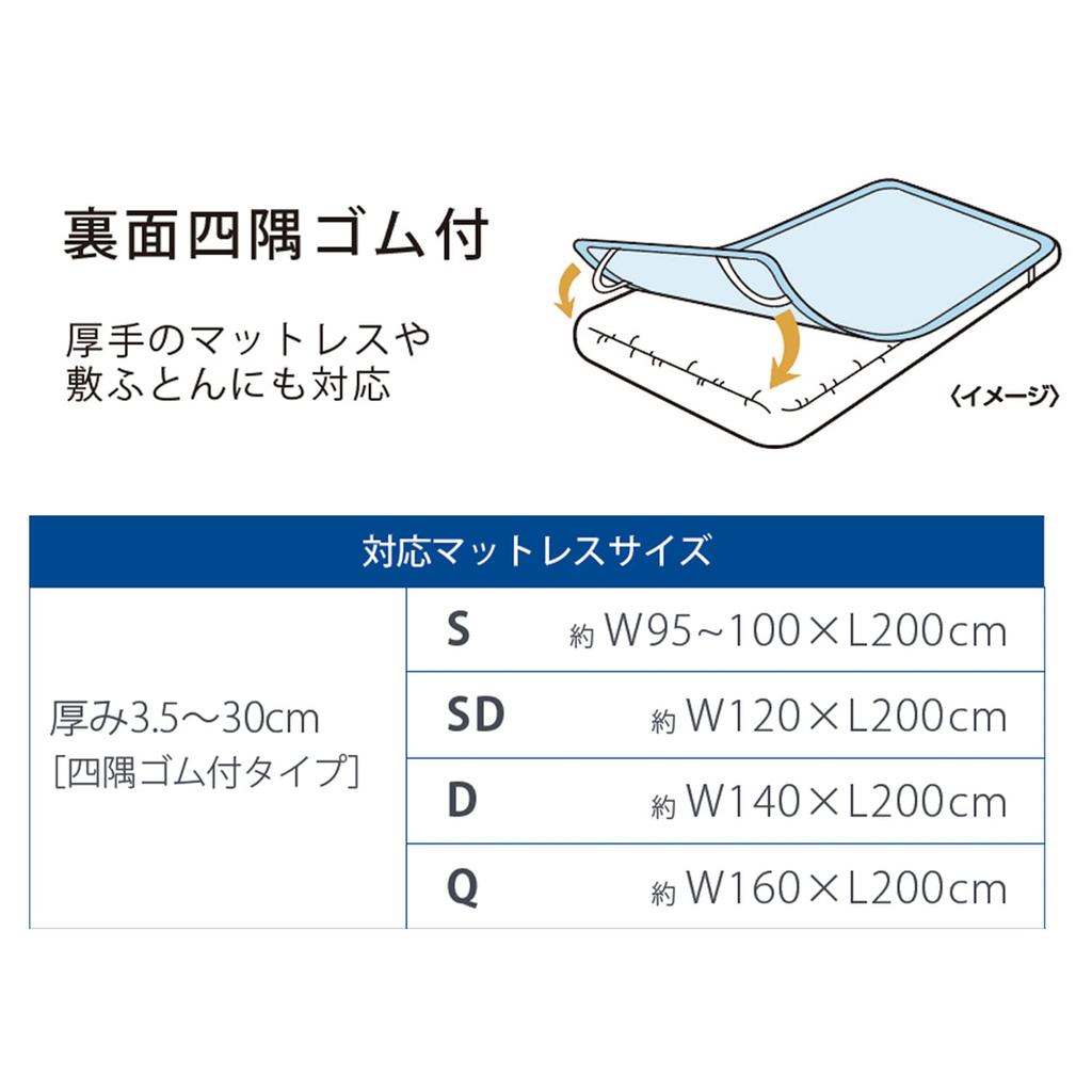 Tempur Cooling Neo Ice Antibacterial 73010395 Pad, Grey, Double, BreezeTM, Plus,