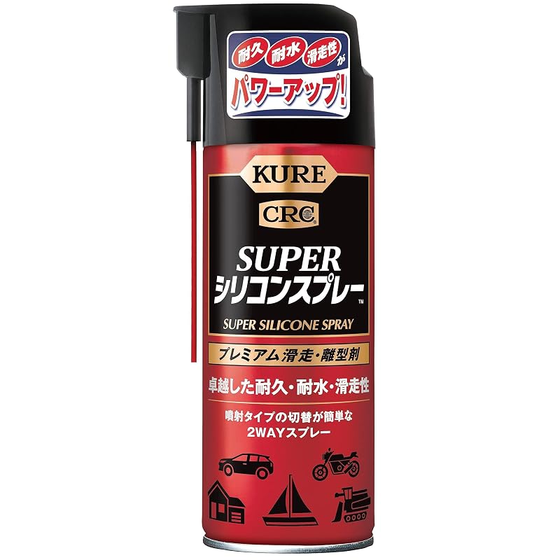 KURE (Kure Kogyo) Super Silicone Spray 420ml Premium Lubrication & Release Agent 1072