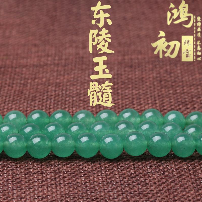 Hongchu Crystal Aventurine loose beads Round beads Semi-Finished Products DIY Decorative beads 4mm（Each one90Left and