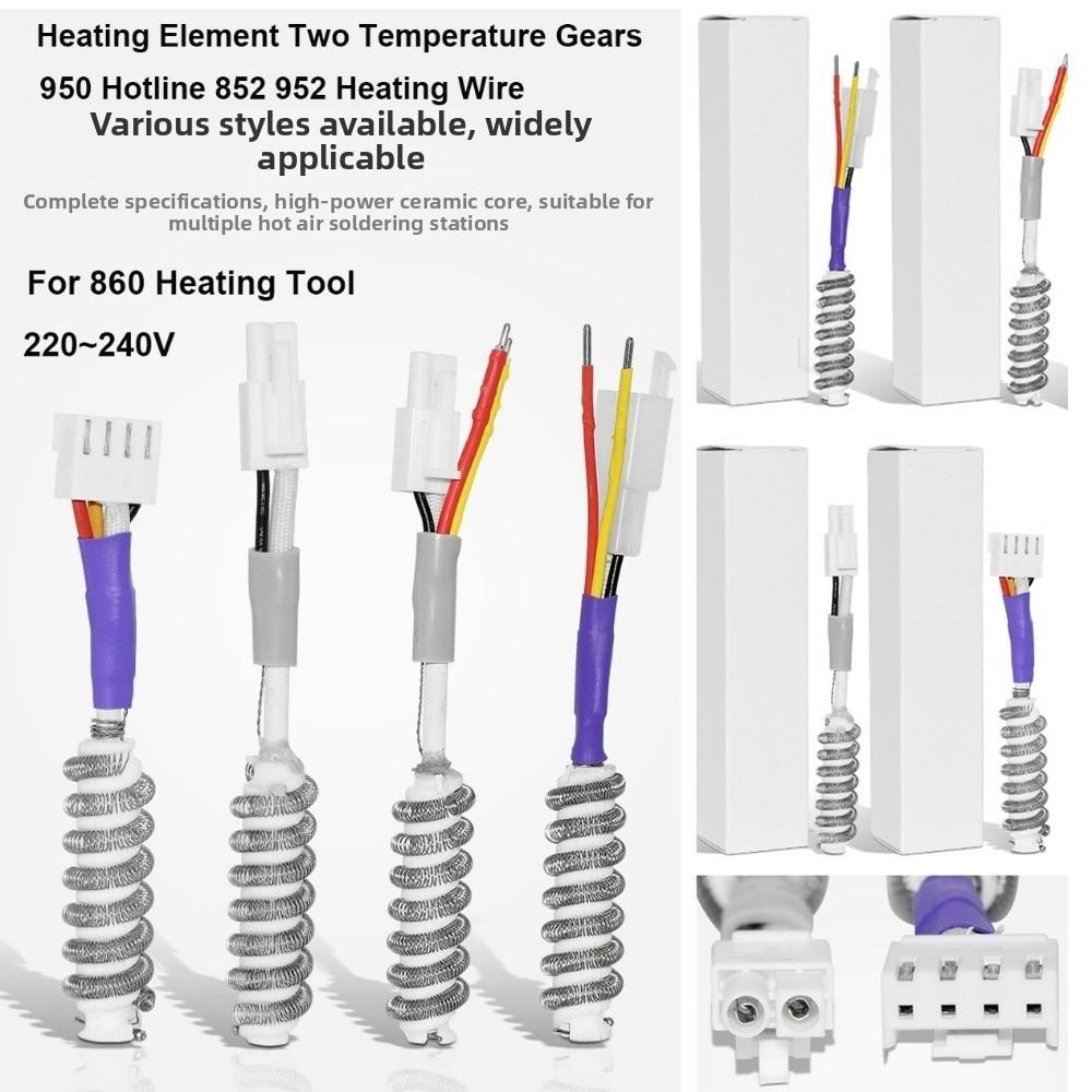 220~240V Heating Element Heating Tool 4 Styles 860 Heating Tool New Spiral Heating Wire