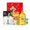 Mentholatum Hand Cream & Jinfu Gift Set