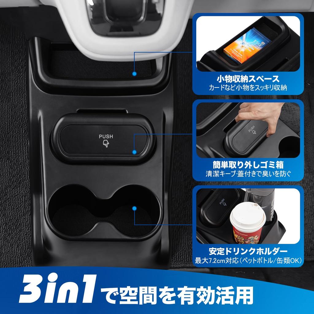 Auto Spec Honda JF5 JF6 JOY Custom Console Center Console Drink Trash N BOX Custom Console Car Storage Small Item Car Interior Custom Accessories