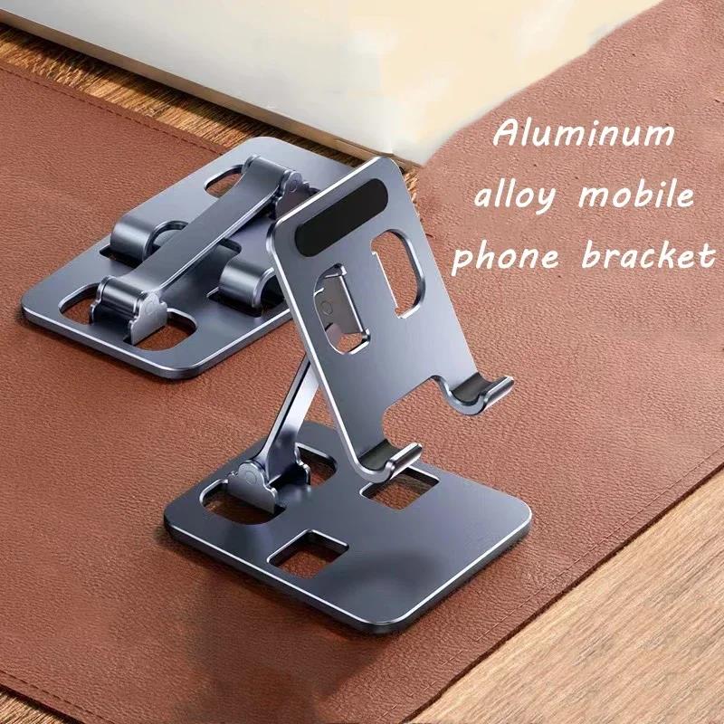 Aluminum Alloy Desktop Mobile Phone Stand Foldable iPad Tablet Support Cell Phone Desk Bracket Lazy Holder For Smartphone Mount 5