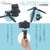 Etsumi Mini High Tripod, Pod, Black, VE-2140