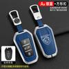 Zinc Alloy Car Smart Remote Key Case Cover Shell Holder Z Protector For Peugeot 2008 3008 4008 5008 308 408 508 Keychain Accessory