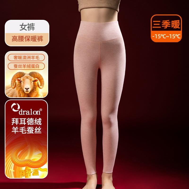 

Флисовый утолщенный шерстяной шелковый нагревательный и термобелье комплект женская мышечная одежда низ лонгсливы мужской противохолодный зимний XXXL