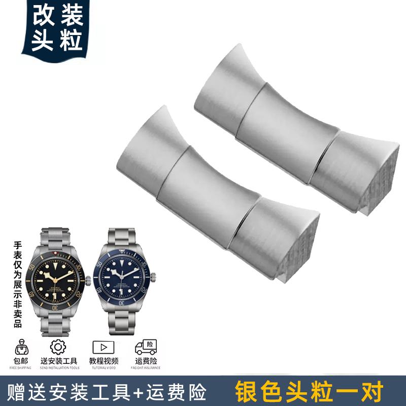 

20/21/22mm Fluoro Rubber Watch Band for Tudor Black Bay 1958 M79030N M79360N M79363N | Upgraded Metal End Links Diving Strap 20mm серебряный