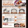 Mochi bušící stroj "Kagamimochi" RM-301SN