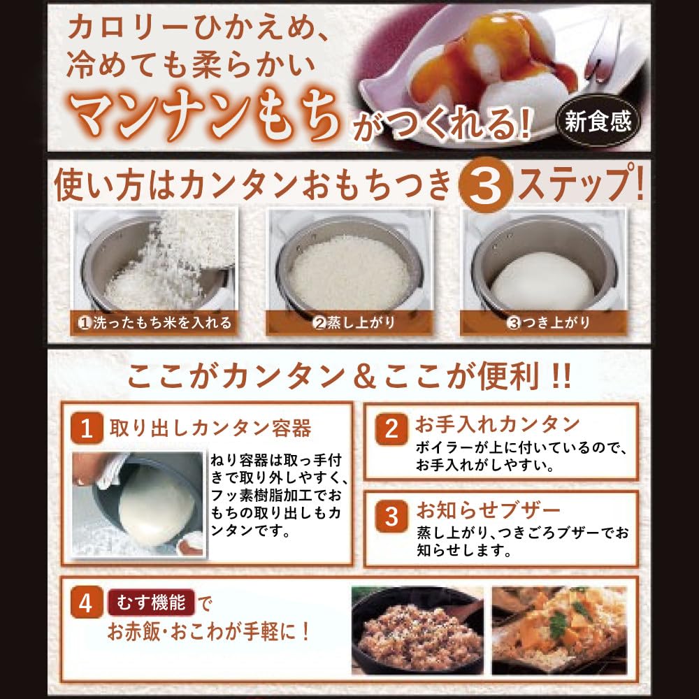 Mochi bušící stroj "Kagamimochi" RM-301SN