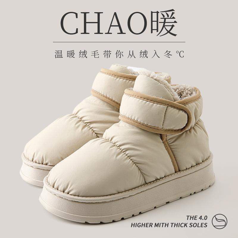 

Wear snow boots outside 2025 winter new velvet thickened fashionable versatile waterproof and non-slip thick-soled cotton shoes 36-37 бежевый