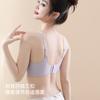Thin Small Breasts In Summer Gather Without Marks, Jelly Soft Support, Double Breasts, Anti-sagging, Upper Support, Breathable Bra Cover