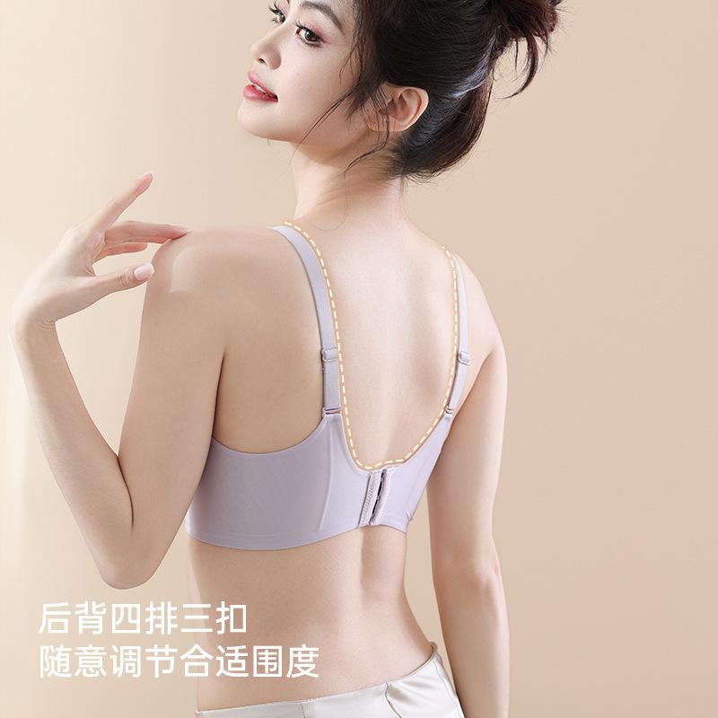 Thin Small Breasts In Summer Gather Without Marks, Jelly Soft Support, Double Breasts, Anti-sagging, Upper Support, Breathable Bra Cover