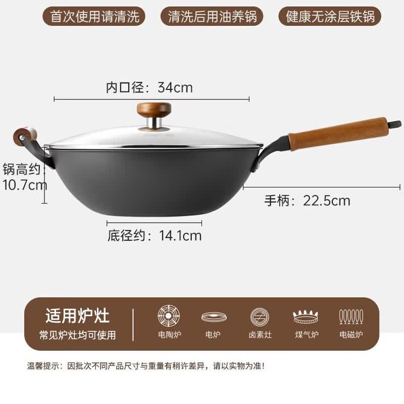 COOKER KING Titanium-Infused Wrought Iron Wok