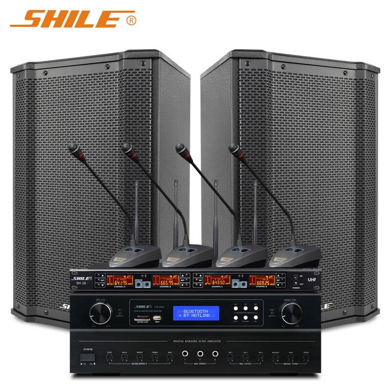 

SHILE Professional Conference Room Speaker System