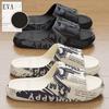 Anti-Slip Bath Slippers Home Comfortable Thickened Design Men Women Couples Slides EVA Material Easy To Wear Indoor Shoes