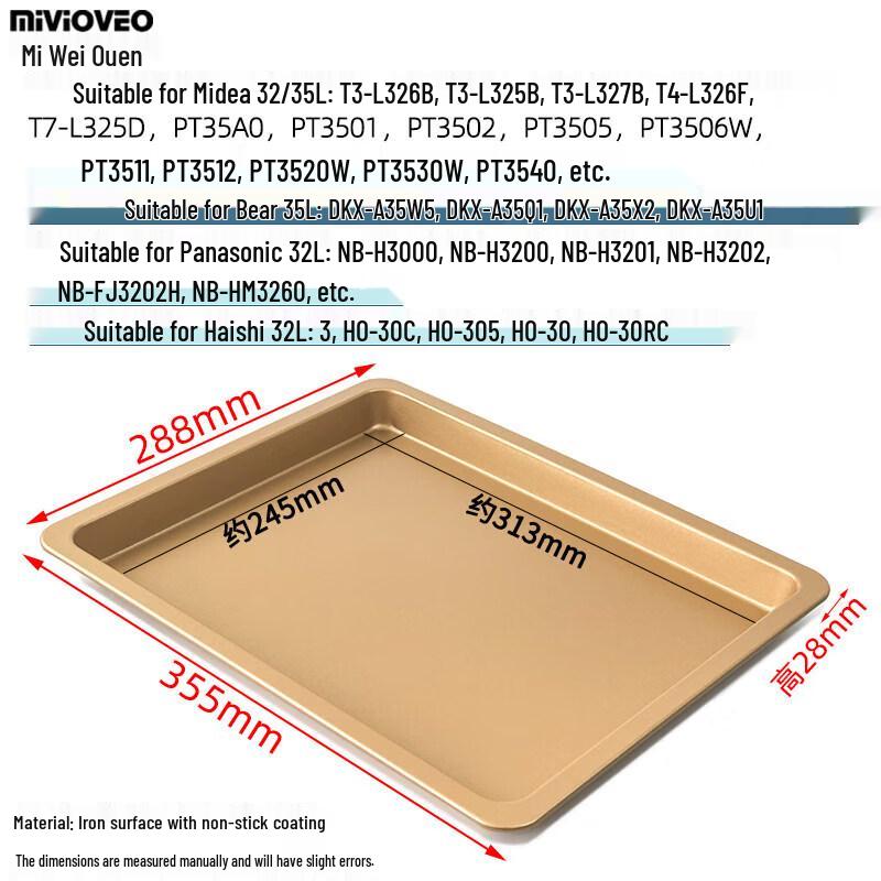 ZISIZ Carbon Steel Non-stick Baking Pan
