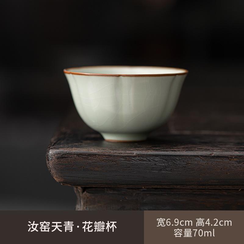 Filiżanka do herbaty z porcelany Azure Ru Kiln, otwarta, pojedyncza, ceramiczna, degustacyjna, miska do herbaty, zestaw do herbaty Chazhan Kung Fu