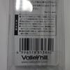 Valleyhill Winding Item 01 High Speed Gear for Abu 7.01
