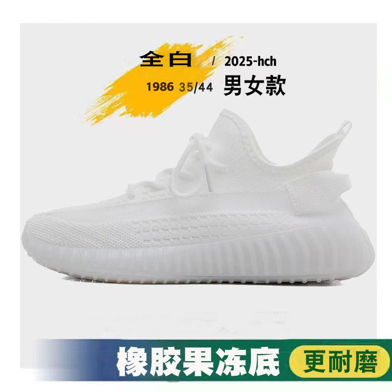 Coconut Men's and Women's Shoes Summer New Multi-color Optional Mesh Sports Shoes Breathable Casual Shoes Soft-soled Running Shoes