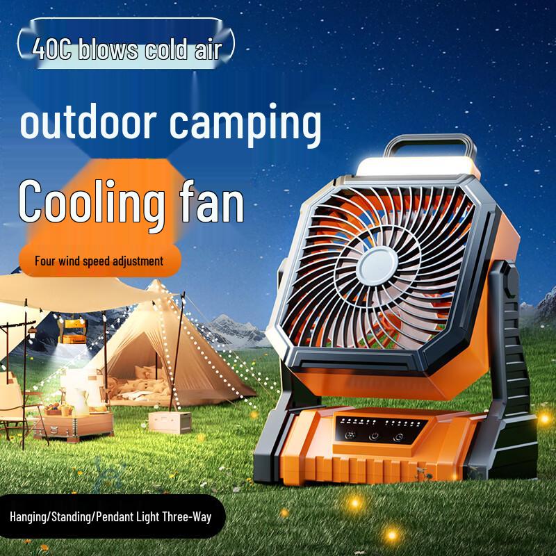 Silent Portable USB Rechargeable Camping Fan