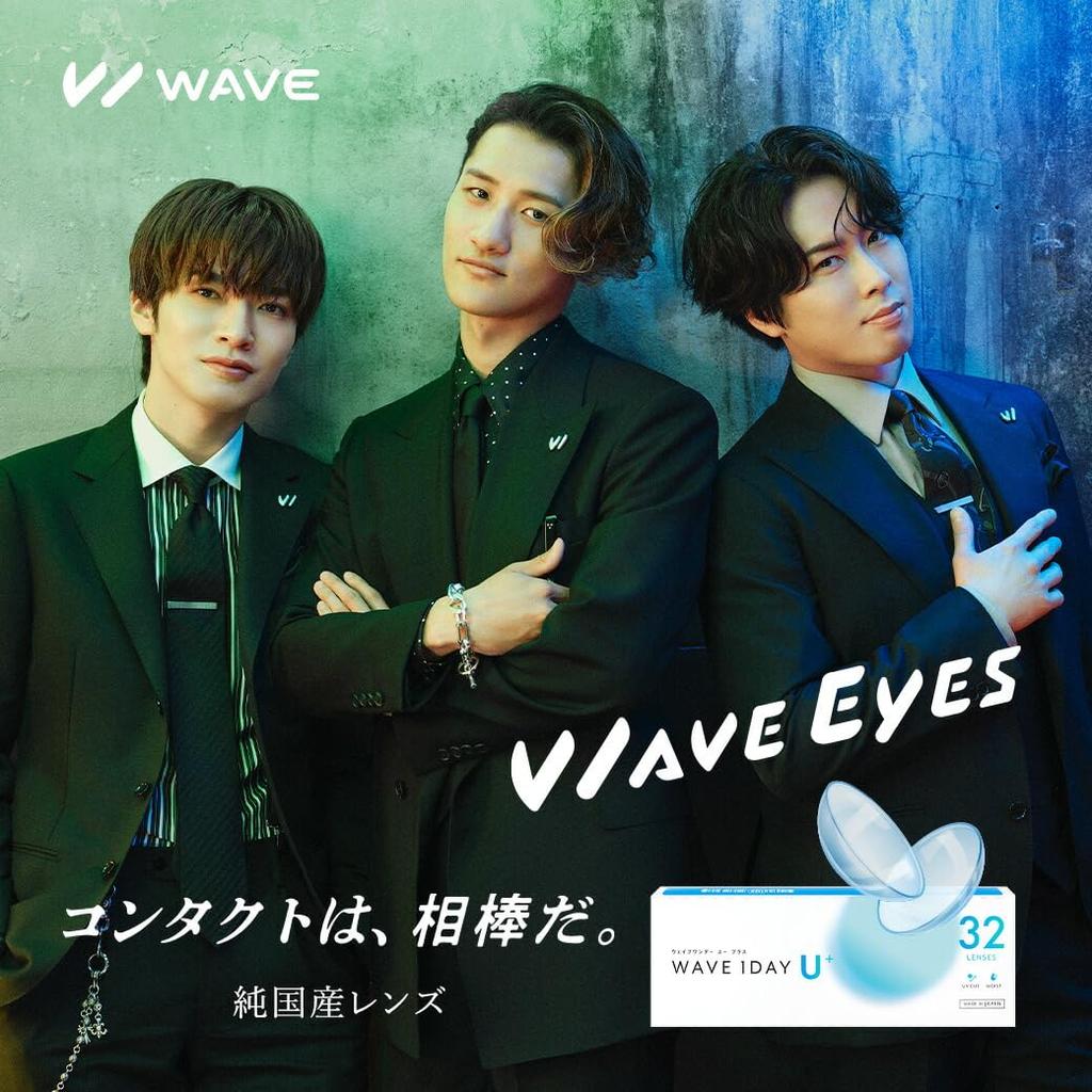 32 lenses per SEED WAVE One Day You Plus contact made in BC PWR clear box 1-day lenses, Japan, 8.8, -4.75,
