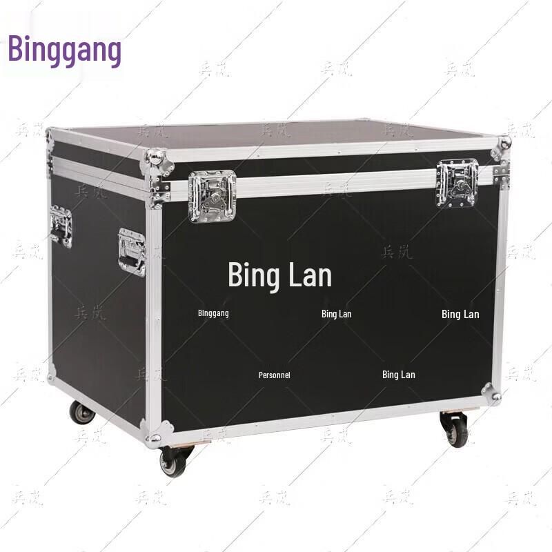 Aluminum Alloy Storage & Transport Box