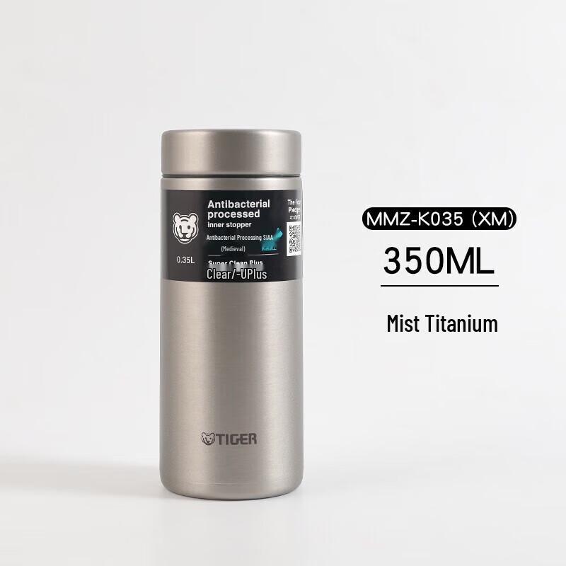 Tiger Dream Gravity Ultra-light Stainless Steel Water Bottle