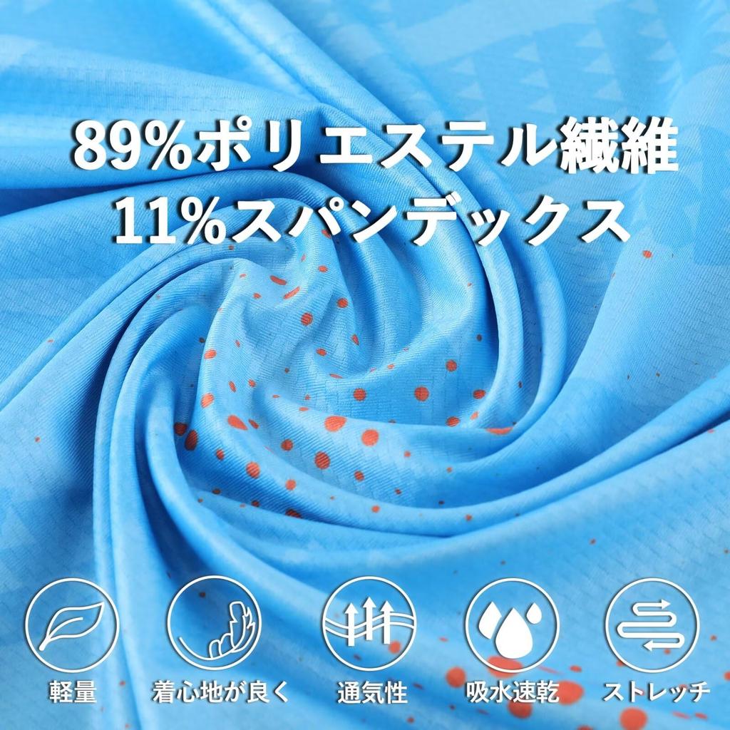 Anmurye Table Tennis Short Sleeve with Abstract Geometric Sports and Game Badminton Strength Practice Stylish Summer Blue Men's Uniform, T-Shirt