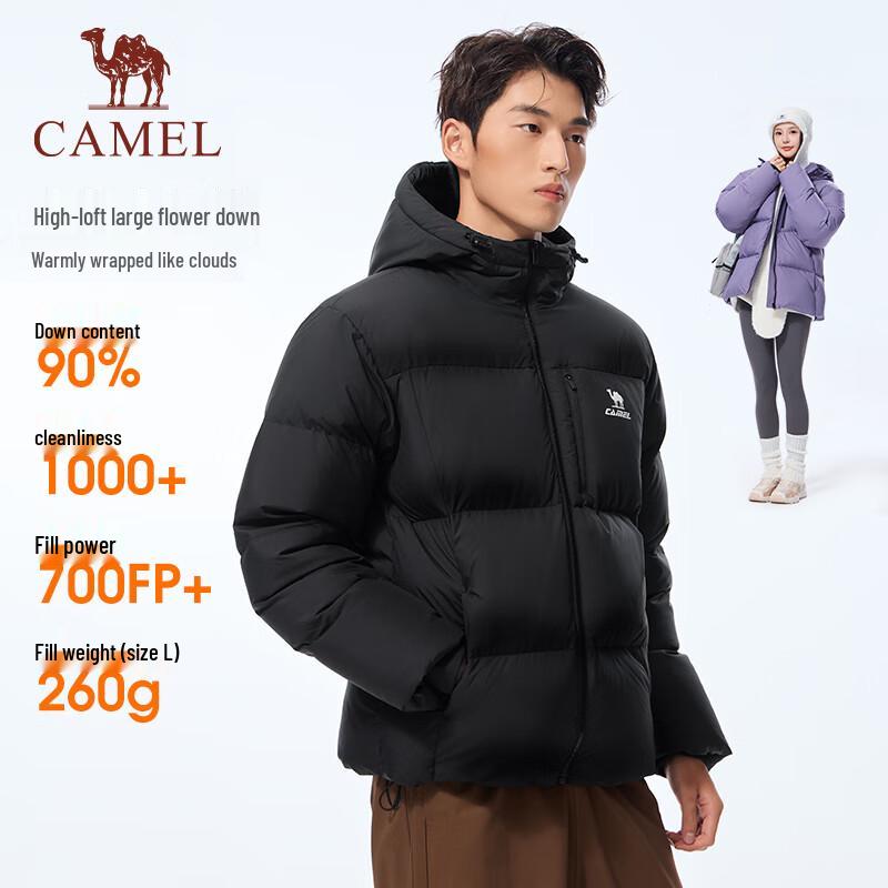 Camel Unisex 90% Down Puffer Jacket