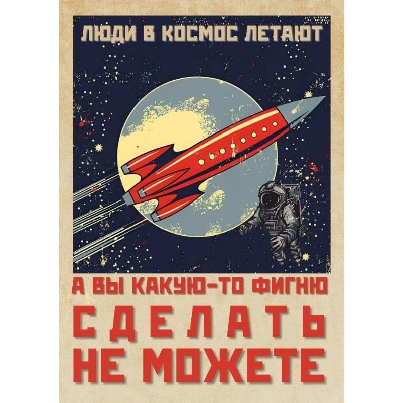Vintage sovětský protialkoholový plakát Kovový plechový znak Barová dekorace