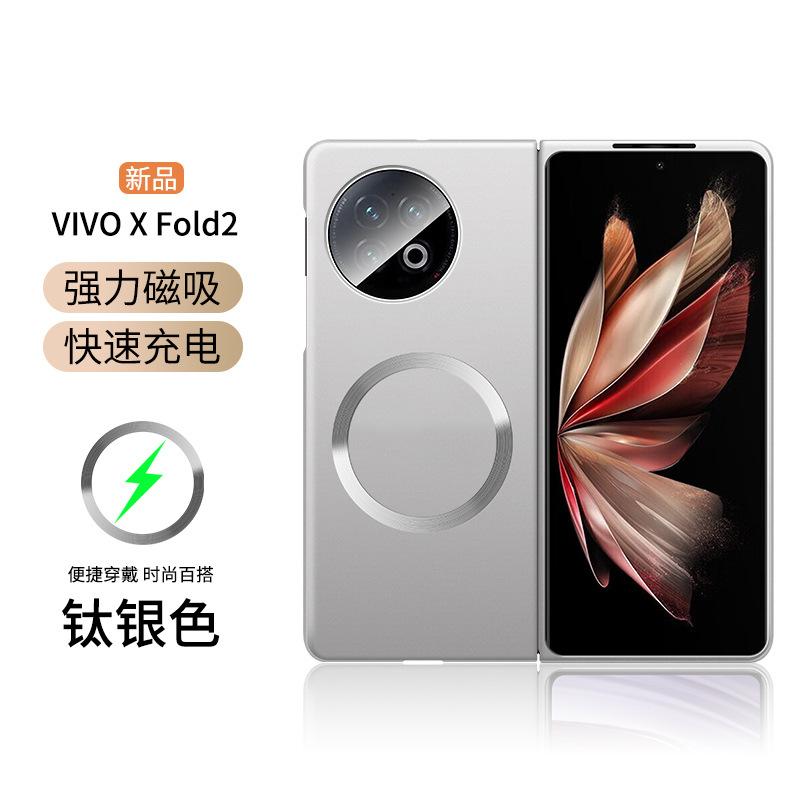 Applicable To vivoXFold1 Mobile Phone Case Folding Screen Vivo Xfold1 Case Vivo Xfold1 Protective Case