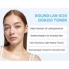 ROUND LAB 1025 Dokdo Toner 500ml