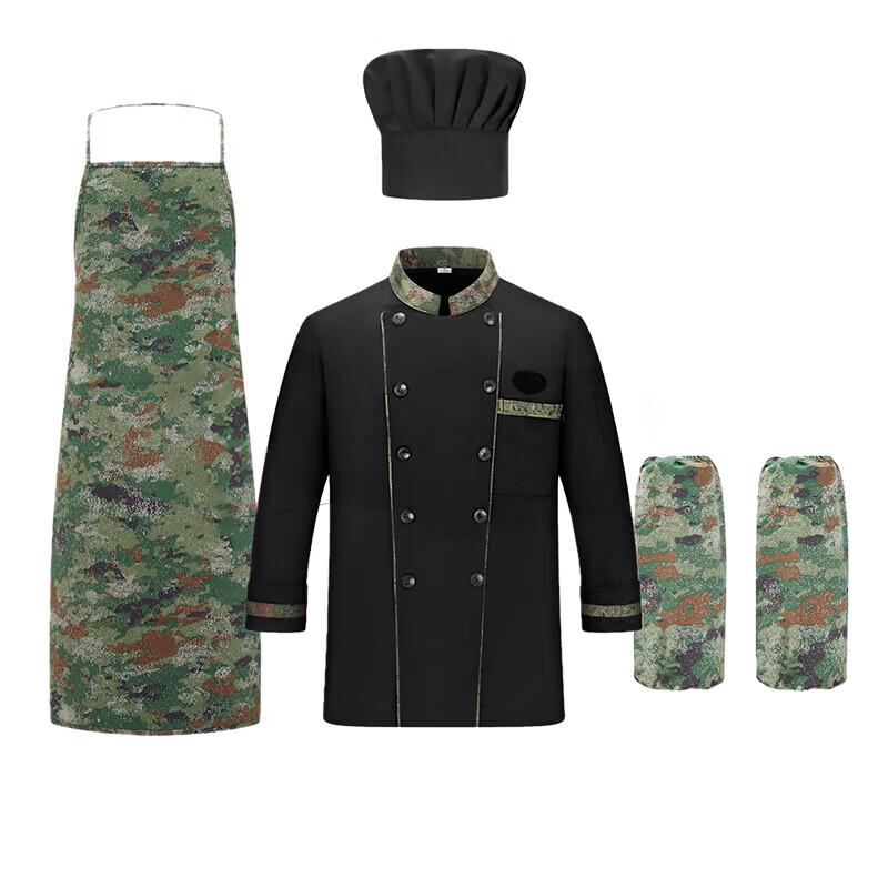 Shiyi Outdoor Anti-static Camouflage Catering Uniform 4-Piece Set