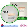 Green Derma Mild Cica Big Sun Cushion 25g (SPF50+/PA++++)