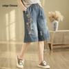 Ronghua Vintage Ethnic Embroidered Denim Capris