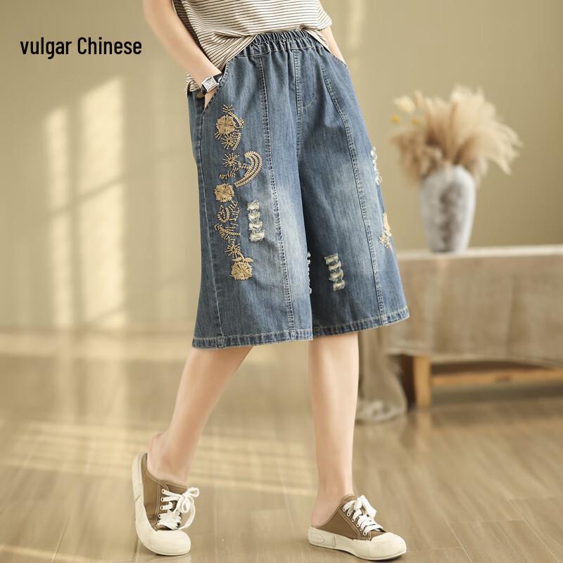 

Ronghua Vintage Ethnic Embroidered Denim Capris One Size