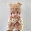 Baby hat autumn and winter plush scarf two-piece set baby boy and girl bear cute warm thickened toddler hat