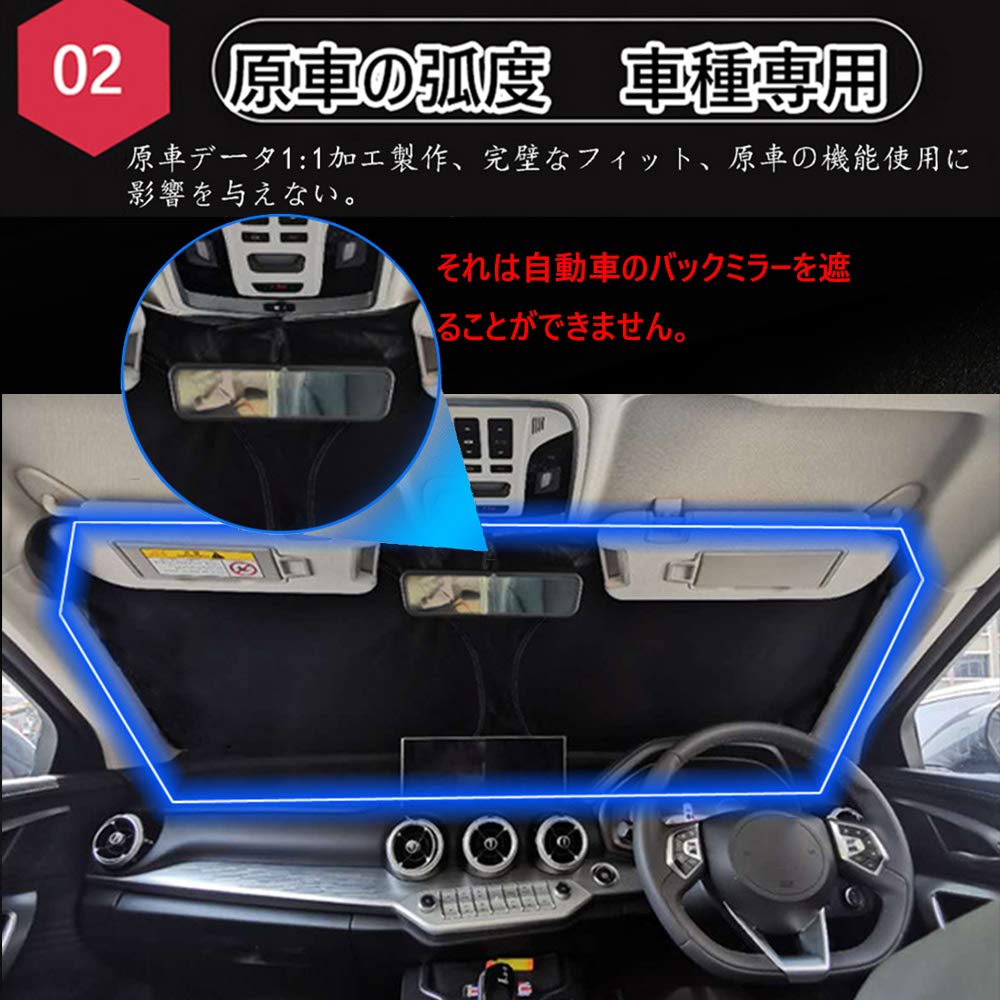 Kakash Suzuki Front Windshield Shade UV Car Blackout Sun Interior Easy Storage Bag Design Compatible with Suzuki Jimny 2019 Sunshade, Sunshade,