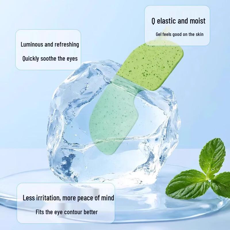 Yusheng Ai Lutein Ice Compress Eye Patches