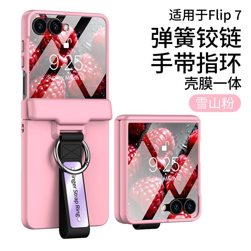 

Case For Samsung Galaxy Z Flip 7 6 5 Screen Hinge All-Inclusive Protective Glass Film Hand Finger Strap Ring Spring Axis Cover PC&Case & Screen Protector&Galaxy Z Flip5