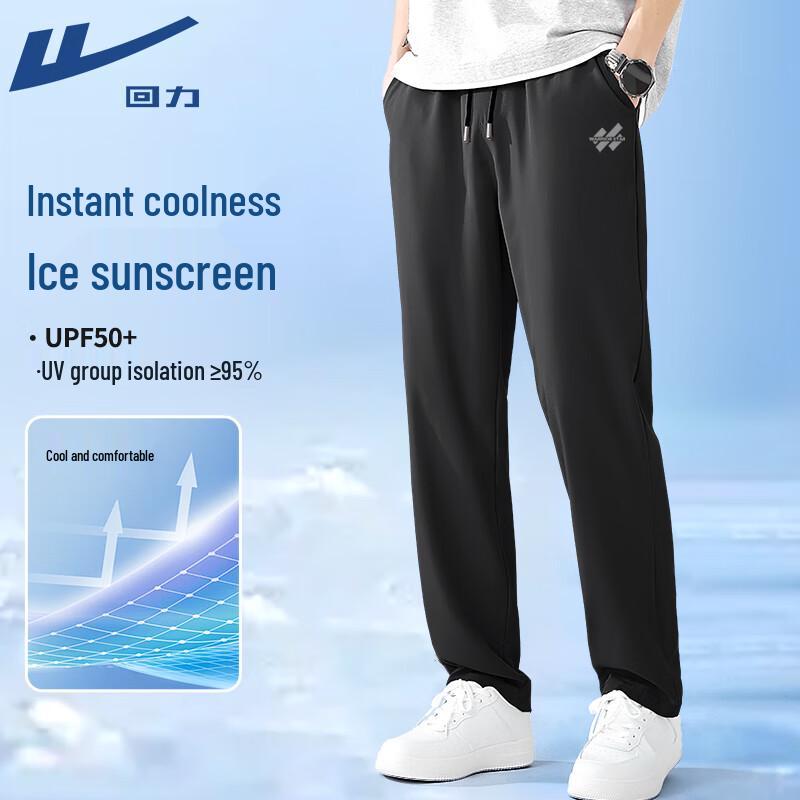 Warrior Men's Summer Sun Protection Straight-Leg Pants