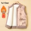 Yalu Elderly Women's Thermal Knitted Vest Cardigan