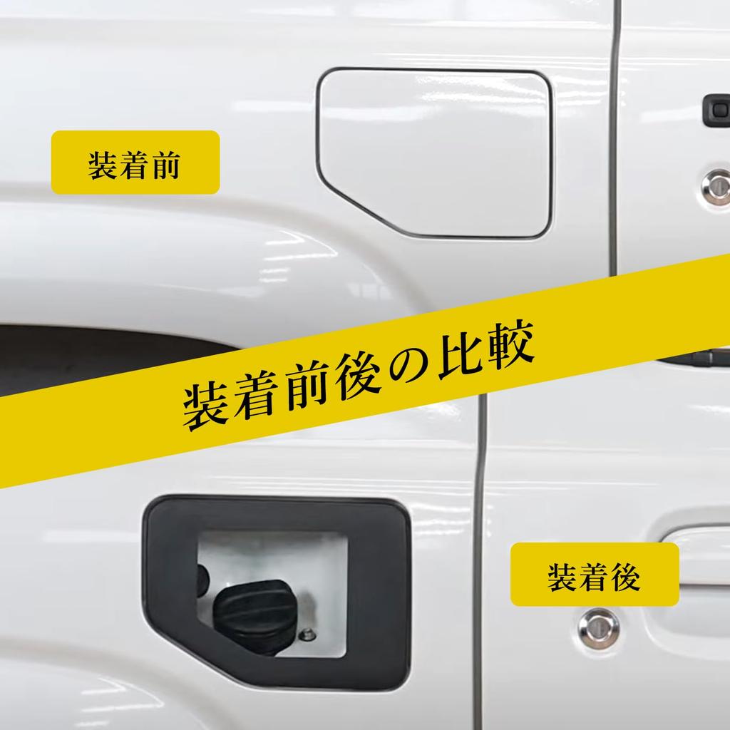 POWER PANDA Fuel Lid Dedicated Glass Lid for Jimny Compatible with Jimny Sierra Gas Tank Lid Fuel Filler Custom Exterior Cover, JB64, JB74, Cover,