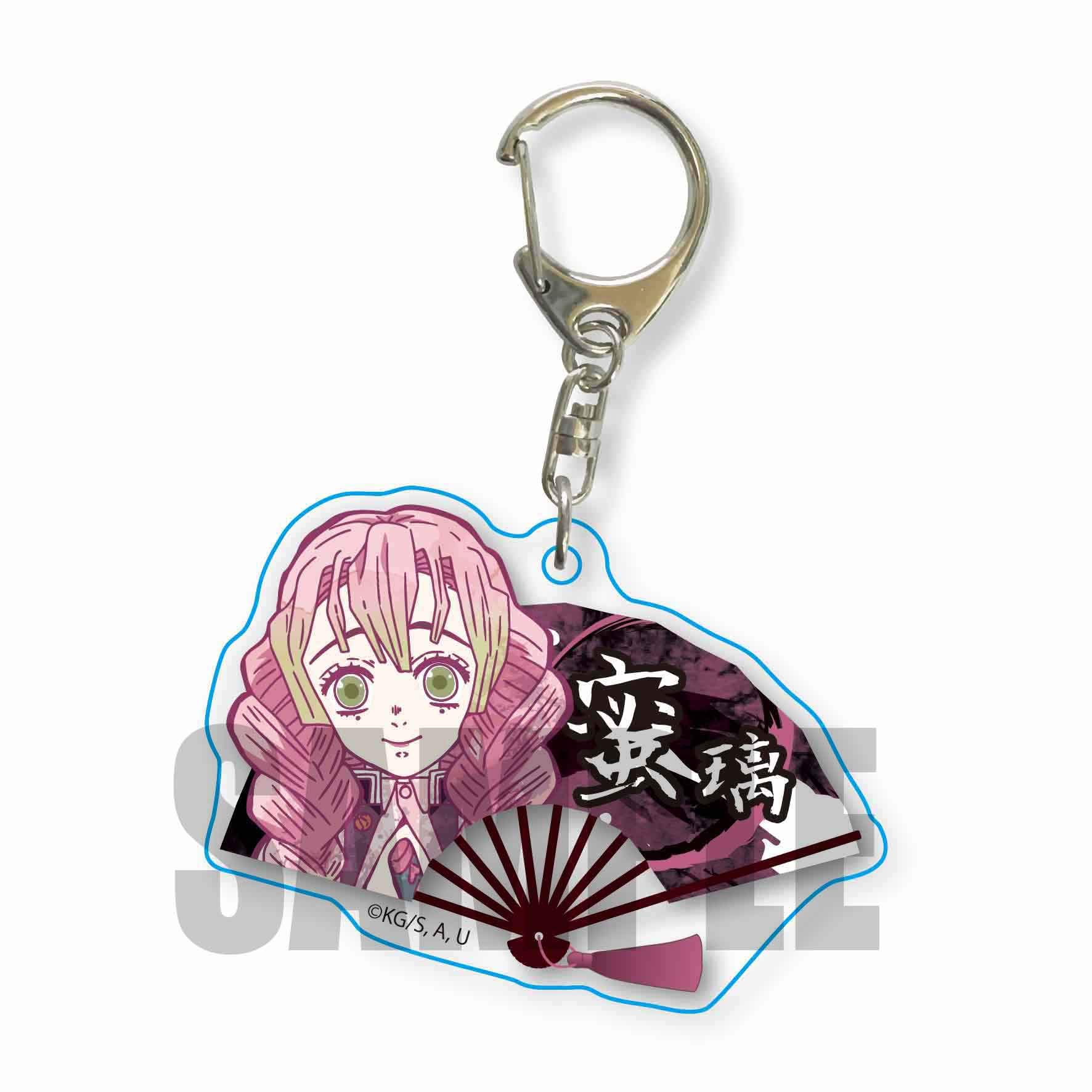 

Demon Slayer Kimetsu no Yaiba Kanroji Mitsuri Fan Keychain Part 2