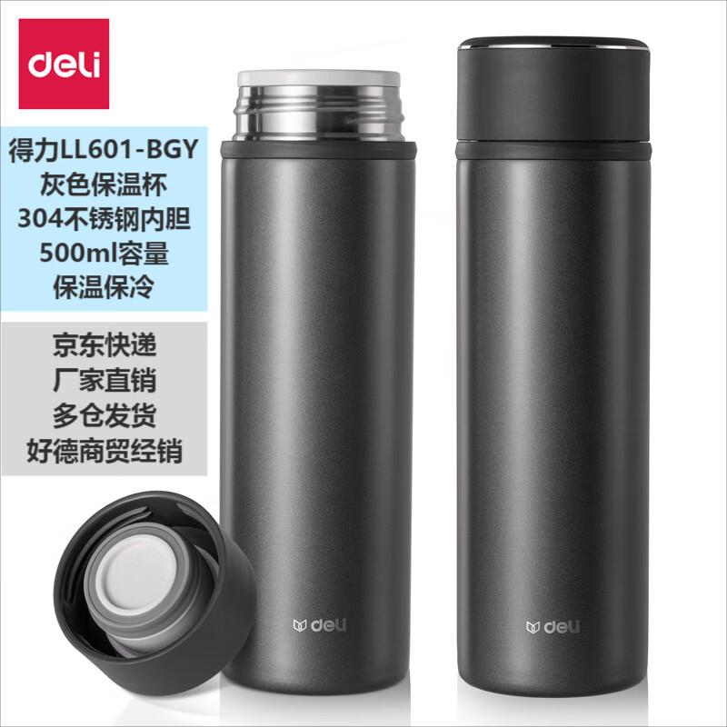 Deli 304 Stainless Steel Insulated Travel Mug