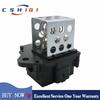 9649247680 Radiator Fan Blower Motor Resistance For Peugeot Partner 107 206 307 Citroen C1 C4 9658508980 Cars Accessories