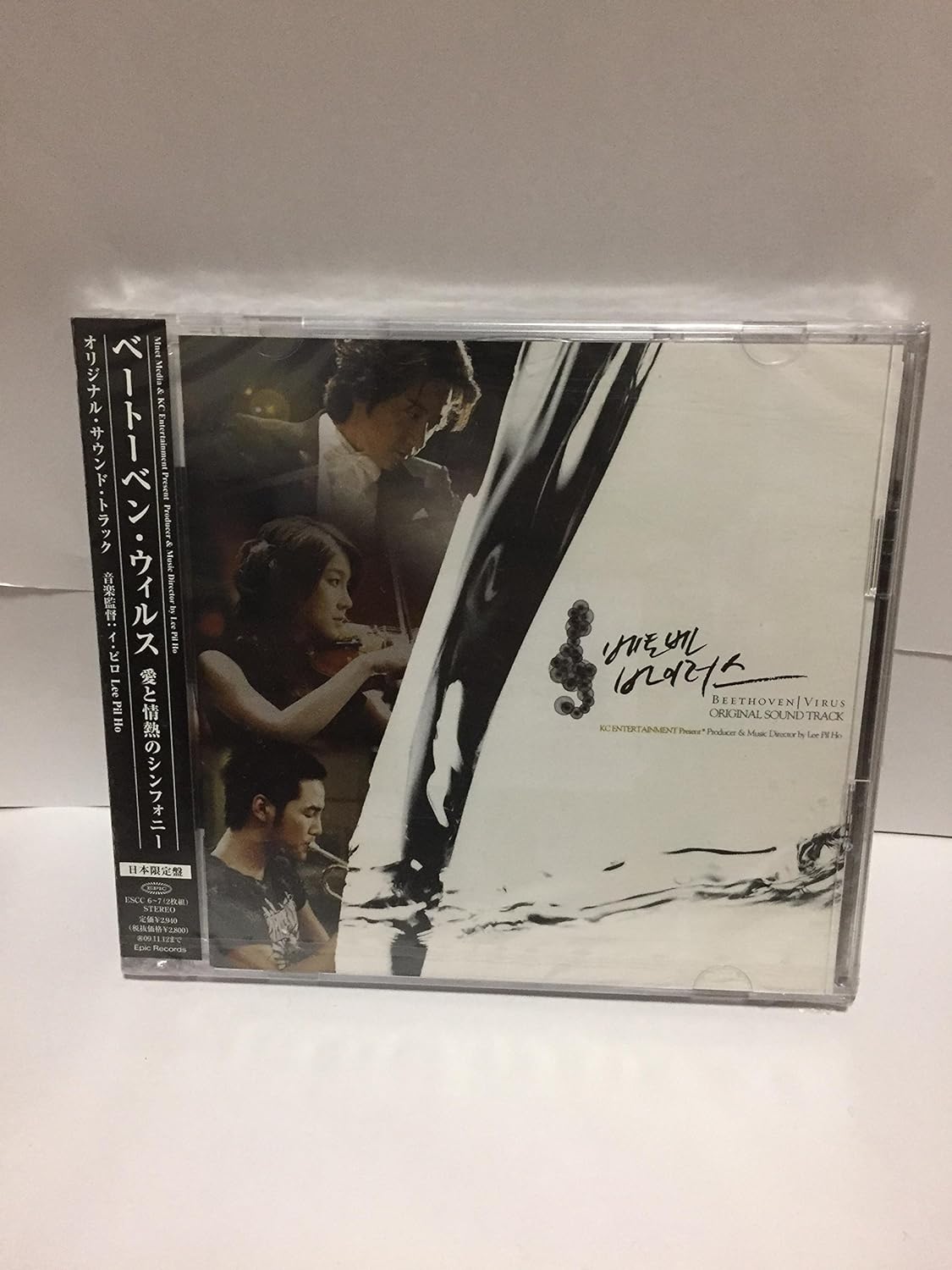 

CD TV SOUNDTRACK Beethoven Virus Symphony of Love a ESCC67 2009 Japan ObiSoundtracks Musicals Used