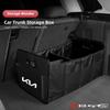 Auto-Kofferraum-Organizerbox Faltbare Aufbewahrungsbox mit großem Fassungsvermögen für K5 K9 RIO EV6 Sorento Ceed Stinger Forte Niro Soul Cerato