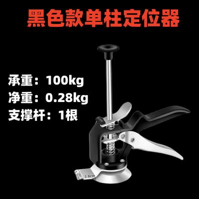 Domkraft Anordning Enpelare Kakelhöjdjusterare Höjdlyftare Kakel Kakelhöjdsindikator Kofot Verktyg