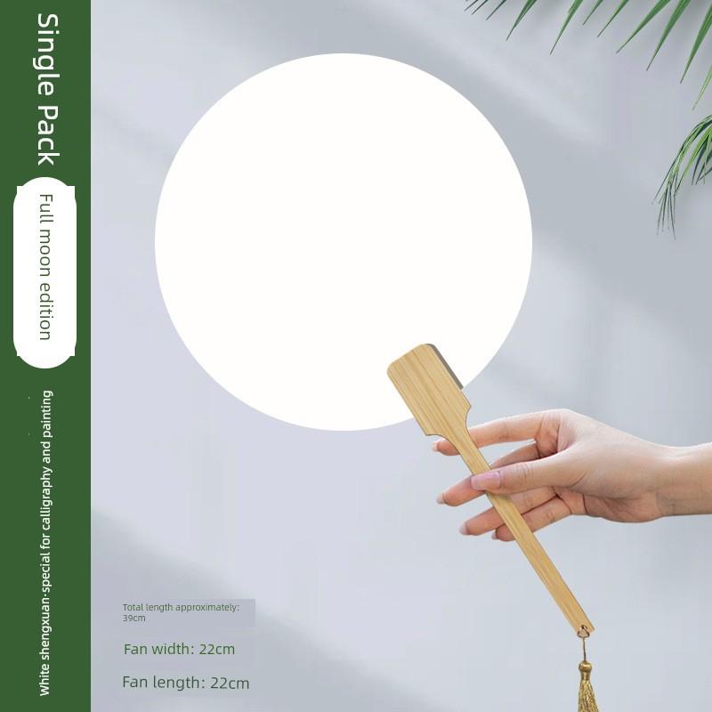 Hand-Painted Blank Fan, Chinese Calligraphy, Rice Paper, Raw Rice Paper, Round Fan, Children's Art, DIY Painting, Traditional Style Materials